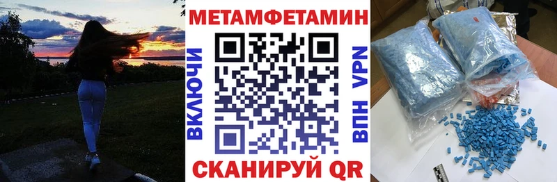 АМФЕТАМИН 98% Алексеевка