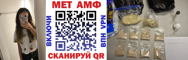 Амфетамин VHQ  Алексеевка 