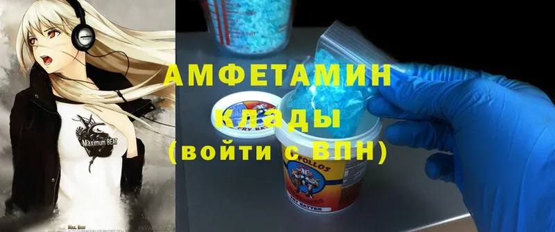 блэк спрут ссылки  где продают   Алексеевка  Amphetamine 98% 