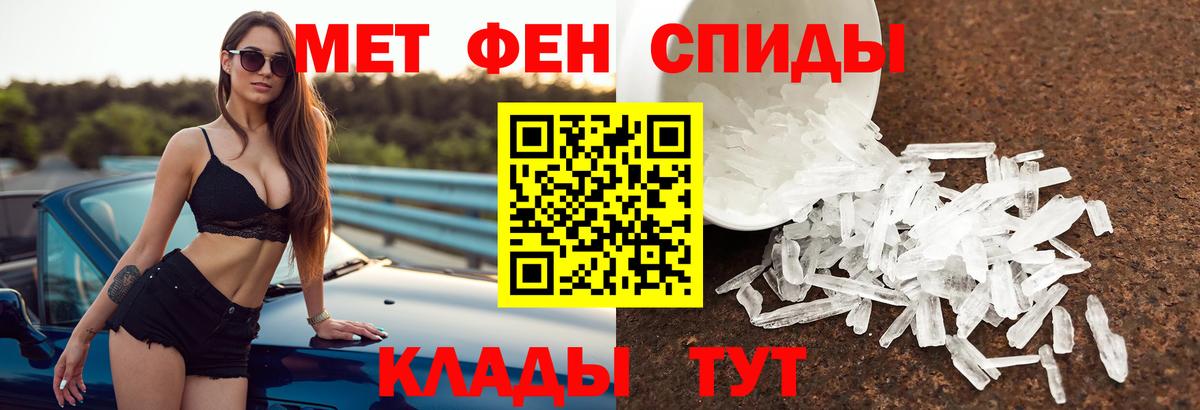 АМФЕТАМИН  Алексеевка  Амфетамин 97% 