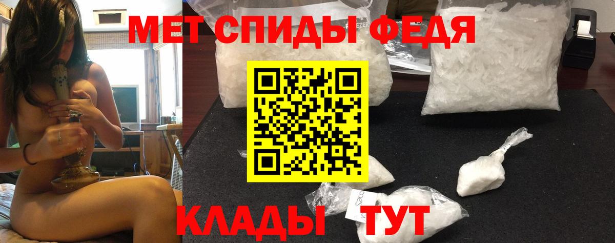 Амфетамин 97%  Вход с VPN  Алексеевка  АМФ Premium 