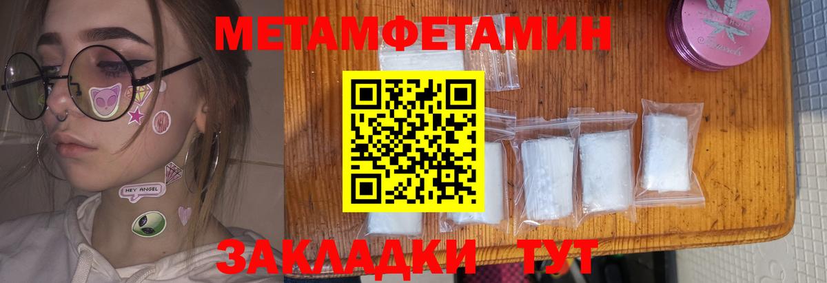 АМФЕТАМИН Premium Алексеевка