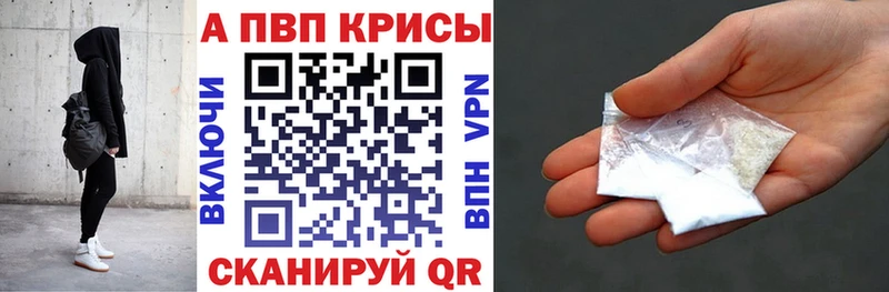 А ПВП VHQ Алексеевка