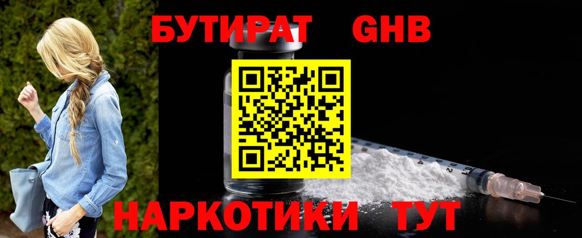 Alpha-PVP  Метамфетамин  Кокаин  Алексеевка  Меф  Мефедрон  Вход с VPN  МДМА  Кокаин 