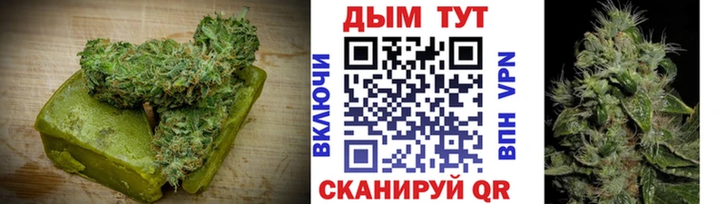 Печенье с ТГК конопля  Алексеевка 