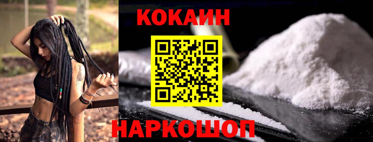 Cocaine FishScale  КОКАИН FishScale  Вход с VPN  Алексеевка 