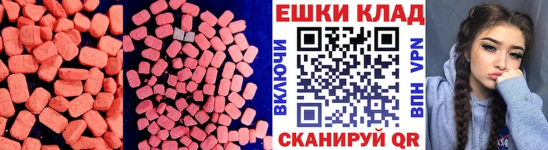 Экстази DUBAI  Алексеевка 