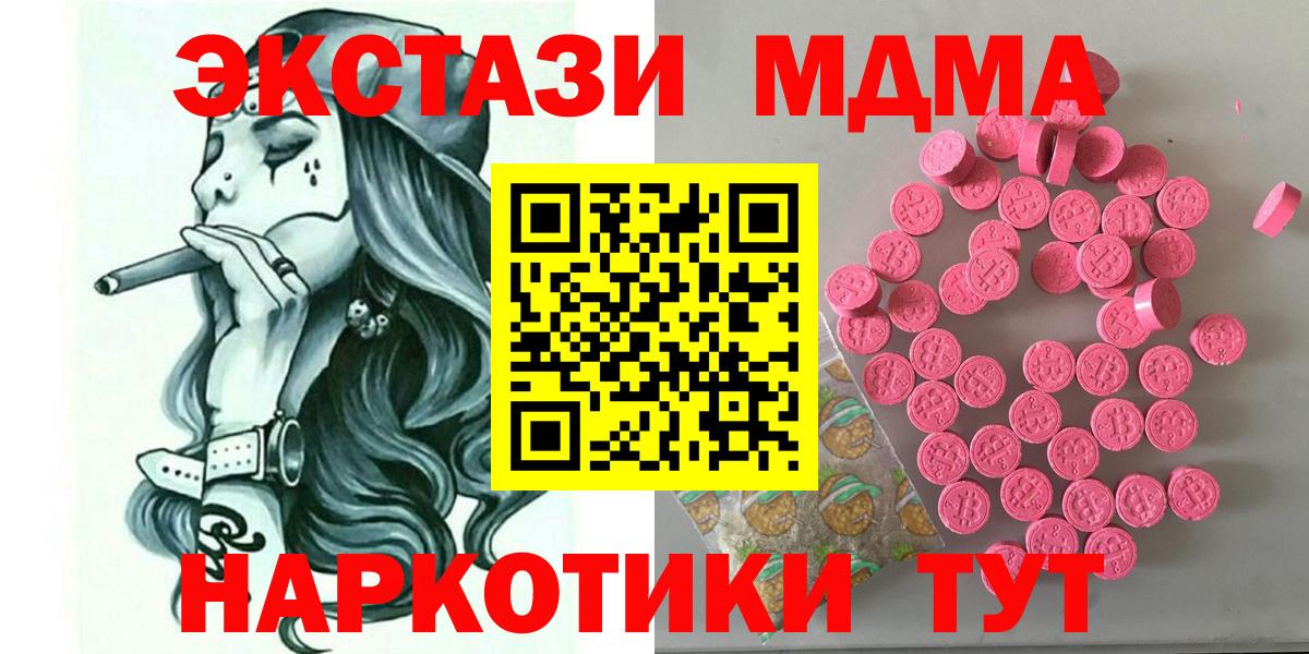 Ecstasy  Экстази Punisher  Вход с VPN  где найти наркотики  Алексеевка 