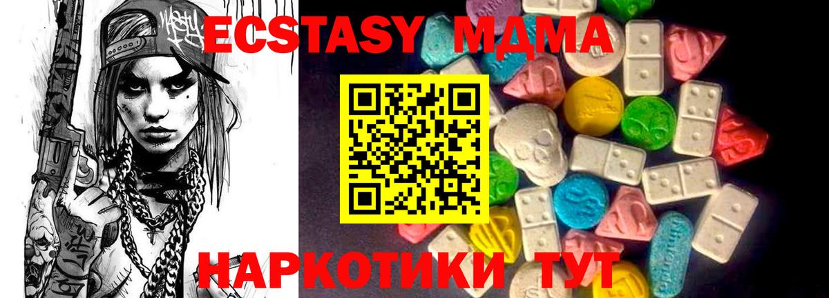 Экстази бентли  Вход с VPN  XTC  Алексеевка 