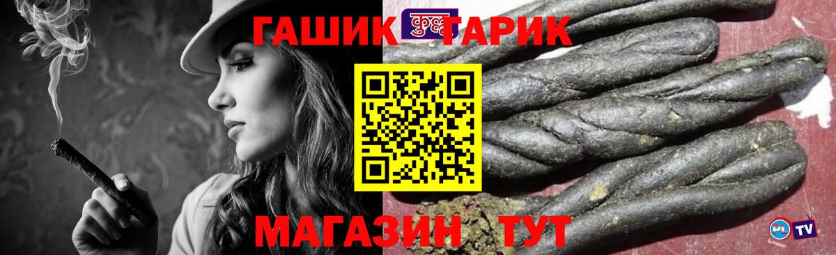 Гашиш гарик Алексеевка