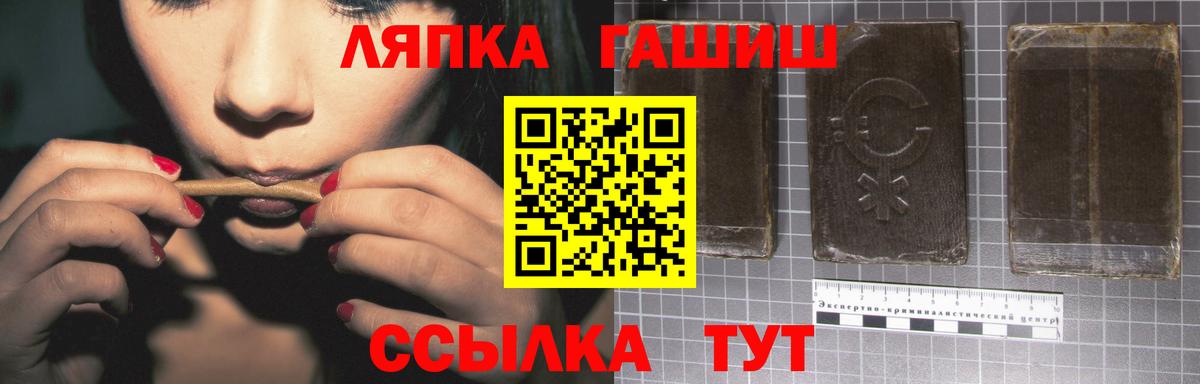 Гашиш убойный  Гашиш Изолятор  Алексеевка  Вход с VPN 