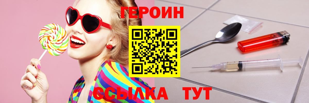 ГЕРОИН гречка Алексеевка