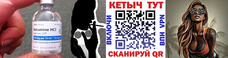 Кетамин ketamine купить Алексеевка