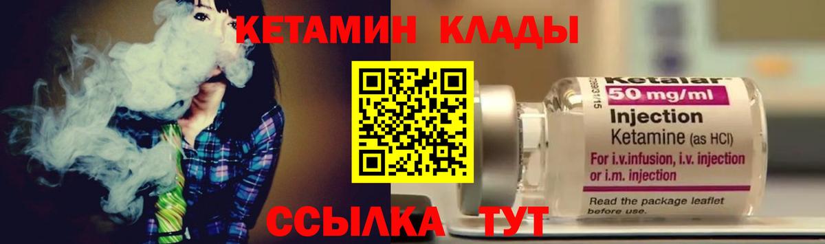 КЕТАМИН ketamine  shop официальный сайт  Алексеевка  Вход с VPN 