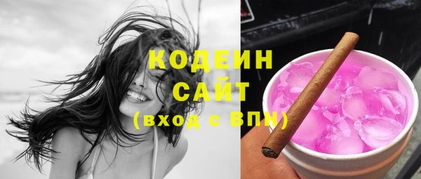 2c-b Новодвинск