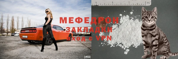 кристаллы Россошь