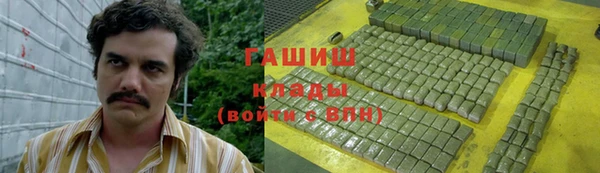 хмурый Новокубанск