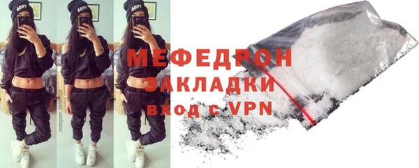 крисы Болохово
