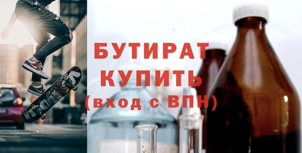 альфа пвп VHQ Болхов