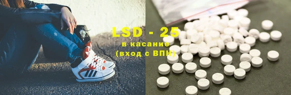 альфа пвп VHQ Нягань