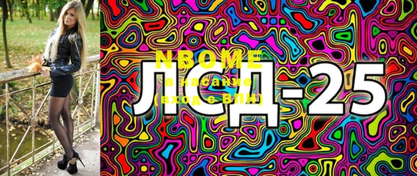меф Няндома