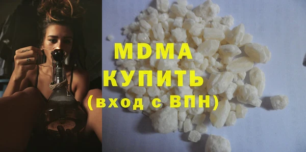 mdma Верея