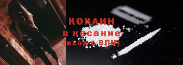 альфа пвп VHQ Нягань
