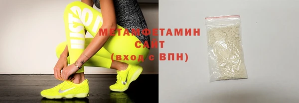 шишки Новозыбков