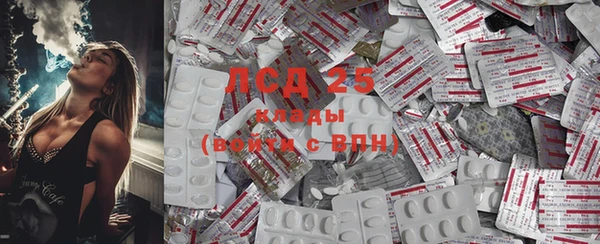 COCAINE Ачинск