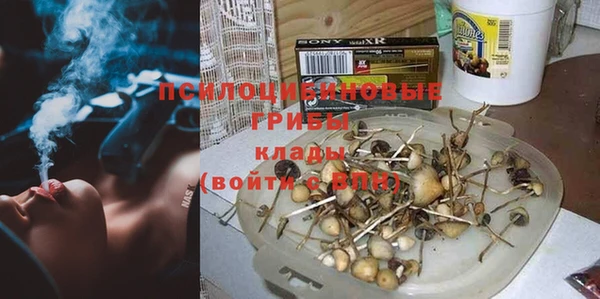 альфа пвп VHQ Нягань