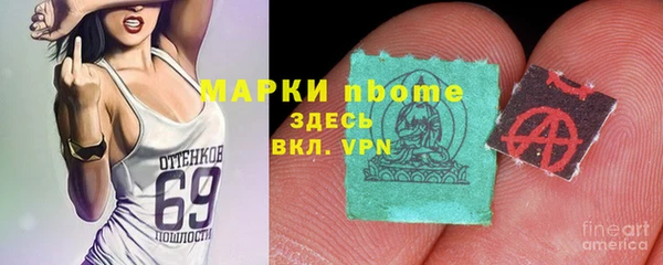 2c-b Новодвинск