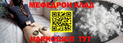 эйфоретик Абакан