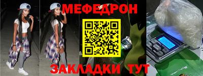 мефедрон VHQ Азнакаево