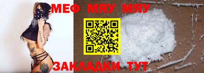 эйфоретик Абакан