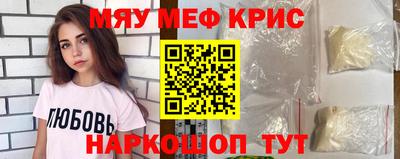 мефедрон VHQ Азнакаево