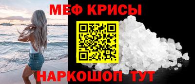 синтетический гашиш Абинск