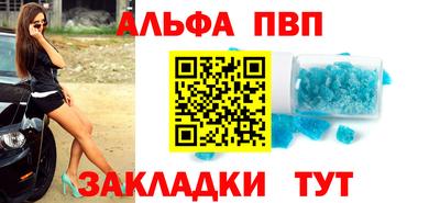 мефедрон VHQ Азнакаево