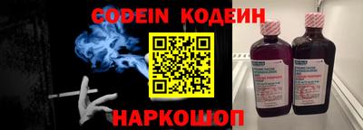 синтетический гашиш Абинск