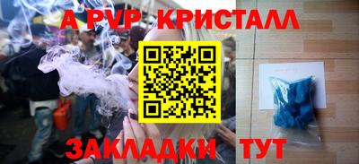 кокаин Гатчина