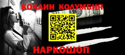синтетический гашиш Абинск