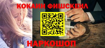эйфоретик Абакан