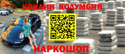 эйфоретик Абакан