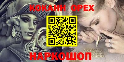 эйфоретик Абакан