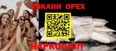 синтетический гашиш Абинск