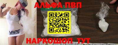 эйфоретик Абакан