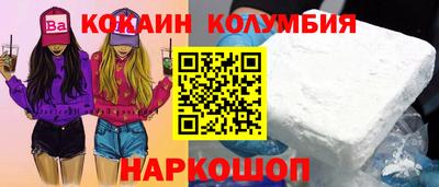 кокаин Гатчина