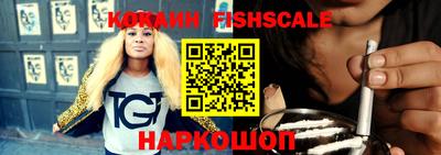 альфа пвп VHQ Гай