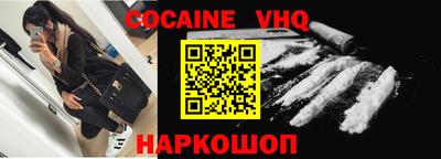 кокаин Гатчина