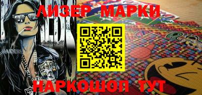 синтетический гашиш Абинск