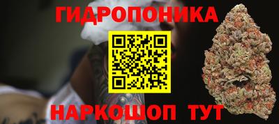 синтетический гашиш Абинск